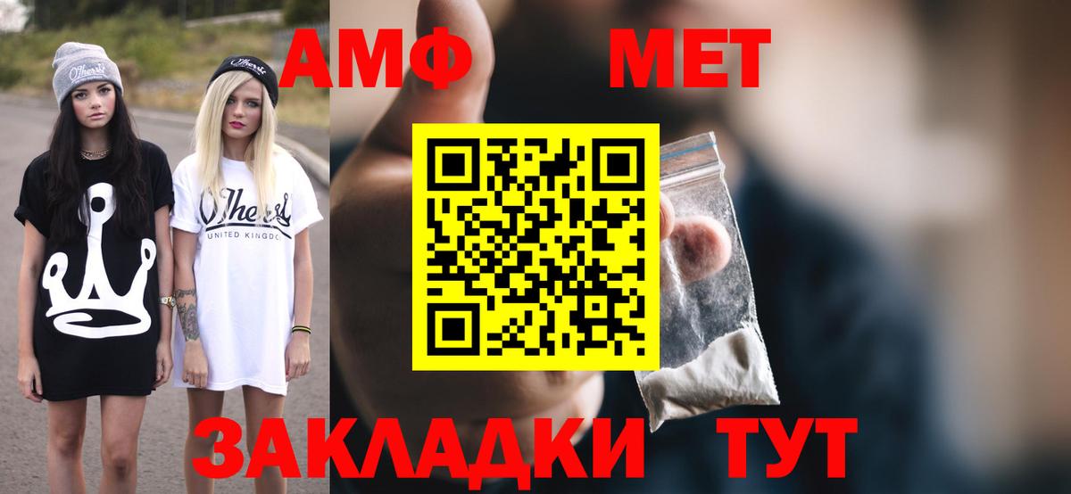 Amphetamine 97%  Вход с VPN  даркнет состав  Ессентуки  Amphetamine 