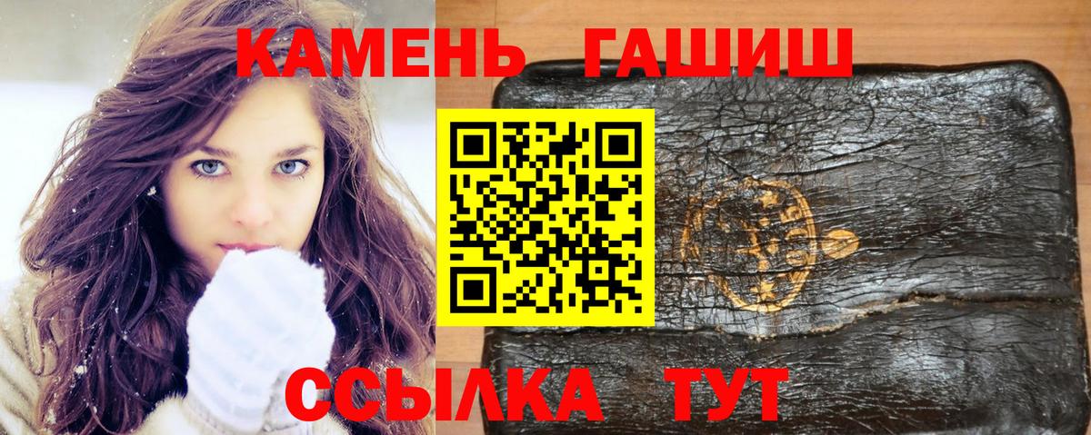 Ессентуки  Гашиш  Вход с VPN  закладка  ГАШ убойный  ГАШИШ AMNESIA HAZE 