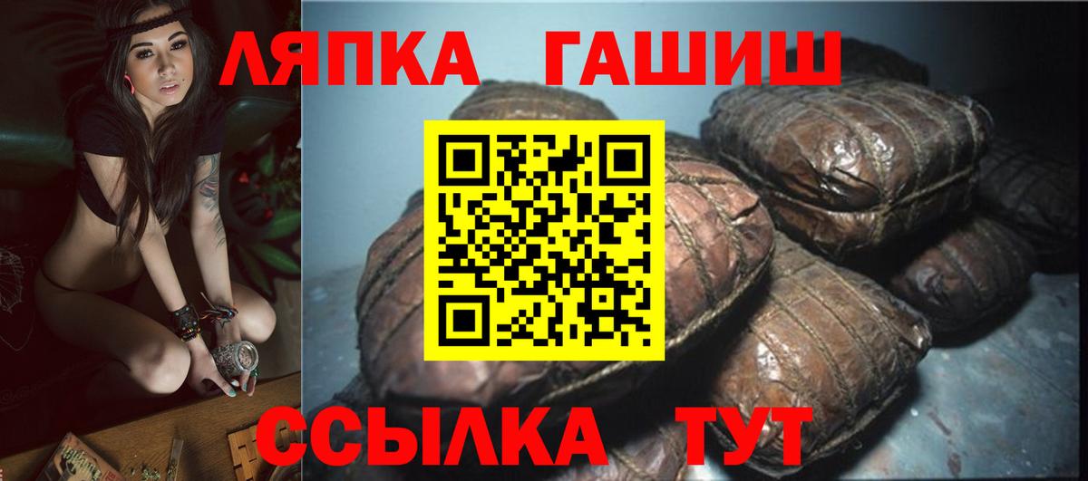 Гашиш Premium Ессентуки