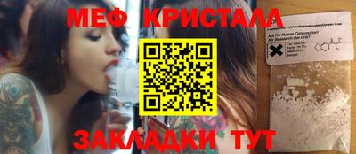 метадон Кунгур