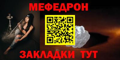 метадон Кунгур