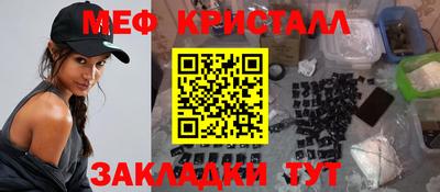 mdma Кулебаки