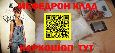спиды Кумертау