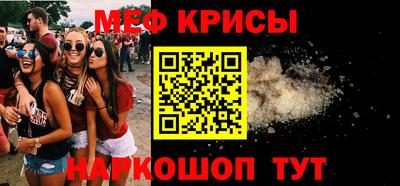 спиды Кумертау