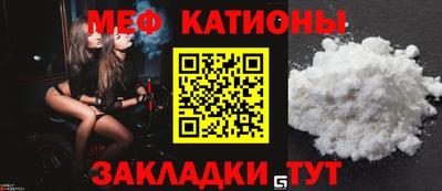 спиды Кумертау