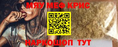 метадон Кунгур
