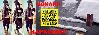 спиды Кумертау
