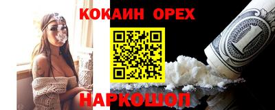 спиды Кумертау