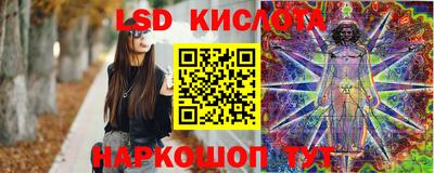 спиды Кумертау