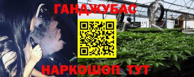 спиды Кумертау