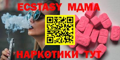 спиды Кумертау