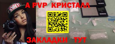 спиды Кумертау