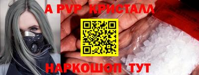 спиды Кумертау