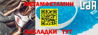метадон Кунгур