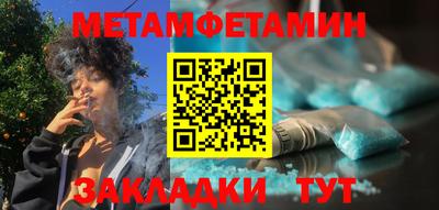 метадон Кунгур