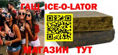 спиды Кумертау
