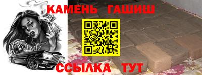 спиды Кумертау