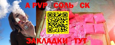 спиды Кумертау