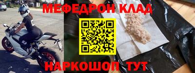 метадон Кунгур