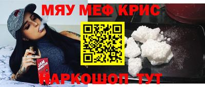 спиды Кумертау