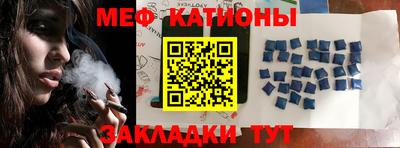 спиды Кумертау