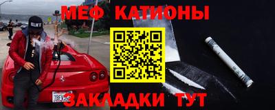 метадон Кунгур