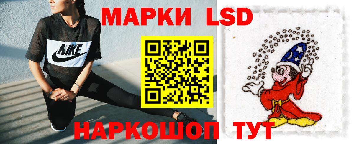 ЛСД экстази  Лсд 25 экстази кислота  Вход с VPN  Ессентуки 