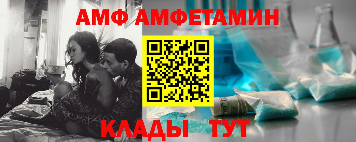 МЕТАМФЕТАМИН кристалл Ессентуки