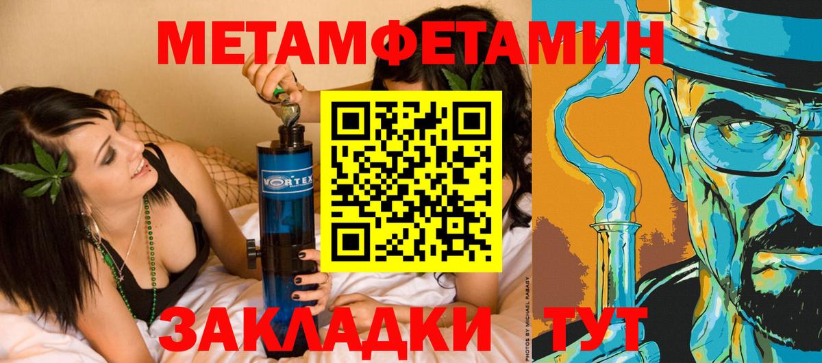Первитин витя  Вход с VPN  Ессентуки  Первитин витя 