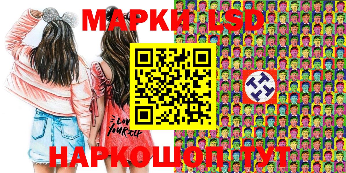 Марки NBOMe 1,8мг  Вход с VPN  Ессентуки  Марки N-bome  Марки NBOMe 1,8мг 