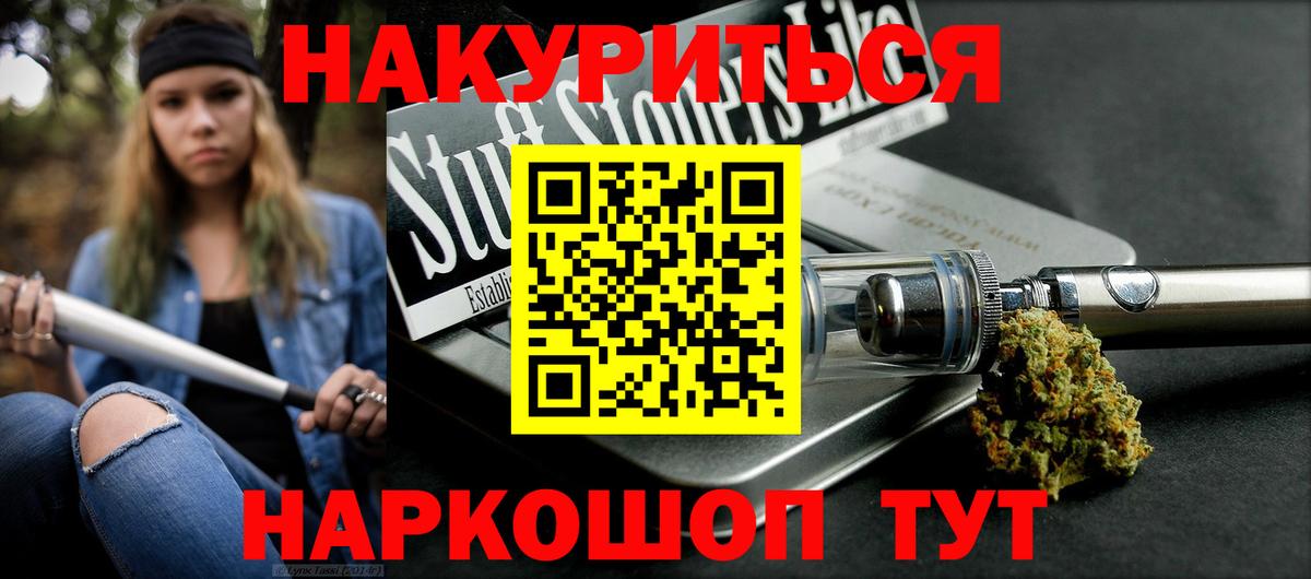 Ессентуки  Бошки марихуана сатива  Вход с VPN  МАРИХУАНА AK-47  Каннабис планчик  МАРИХУАНА гибрид 